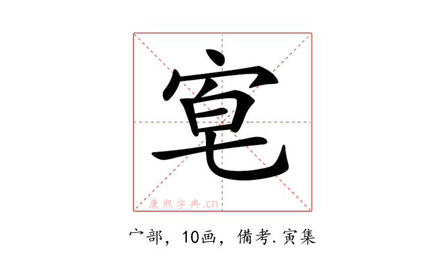 𡨗