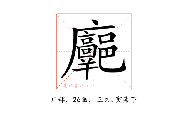 𢌓