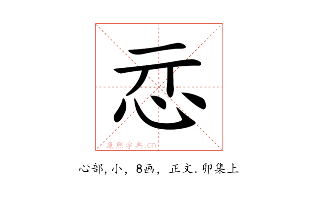 𢗏