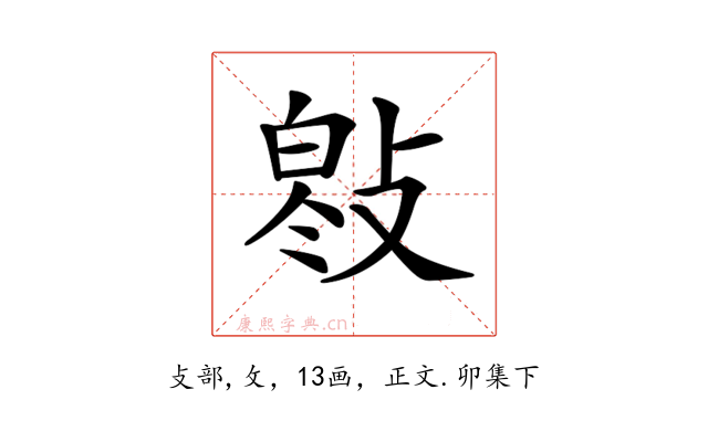 𢾓