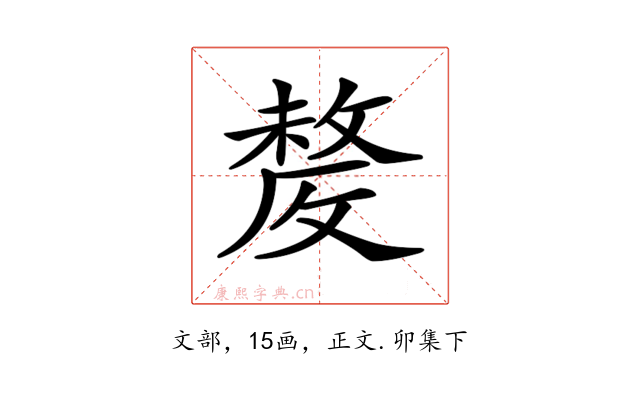 𣁛
