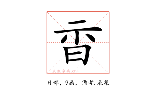 𣆇