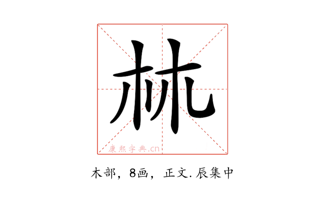 𣏟