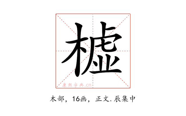 𣚛