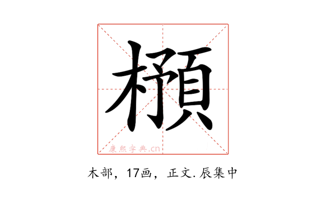 𣛿