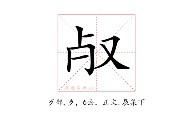 𣦻