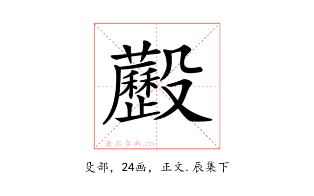 𣫧