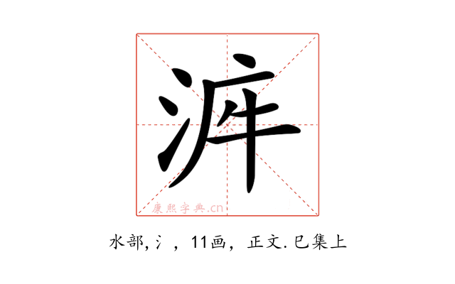 𣴿