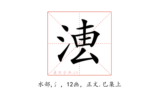 𣶣