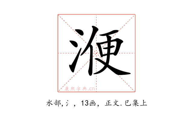 𣸇
