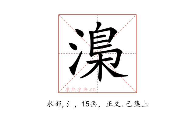 𣻏
