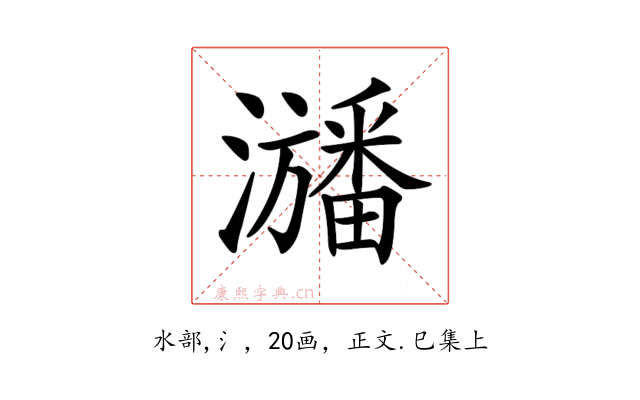 𤃃