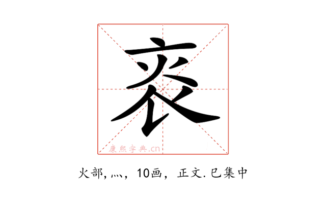 𤇯