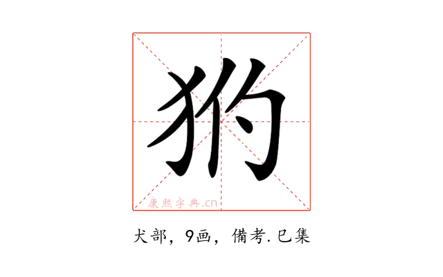𤝧