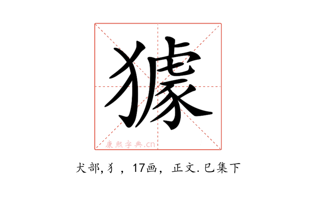 𤢓