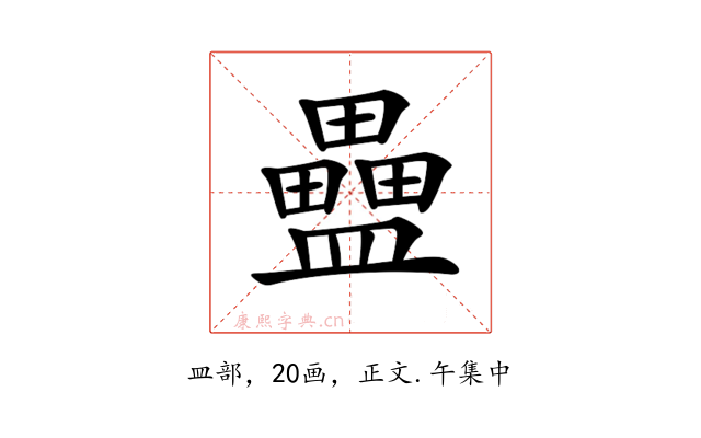 𥃇