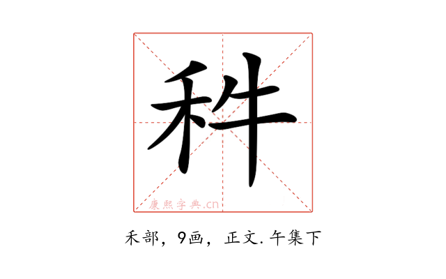 𥝫
