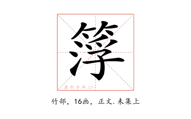 𥰛