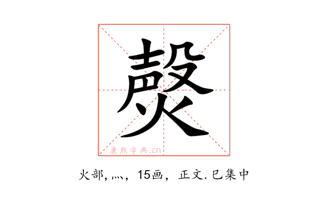 㷫