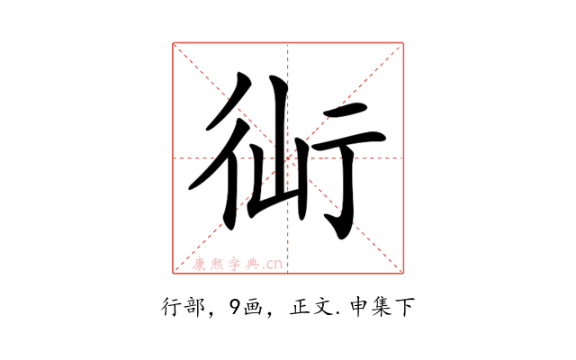 𧗣