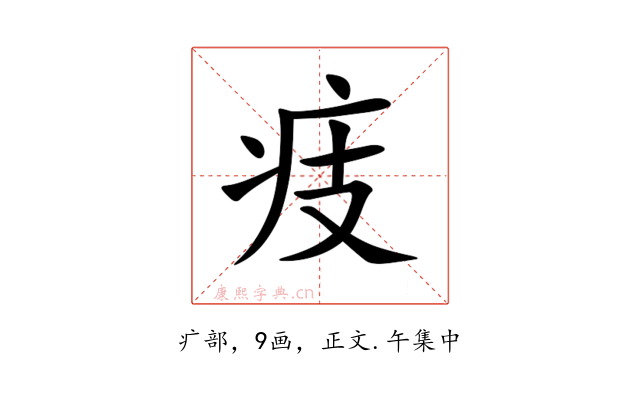 㽻