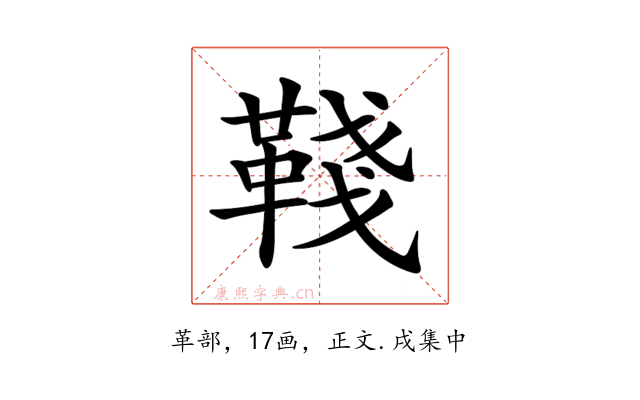 𩋋