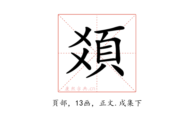 𩑛