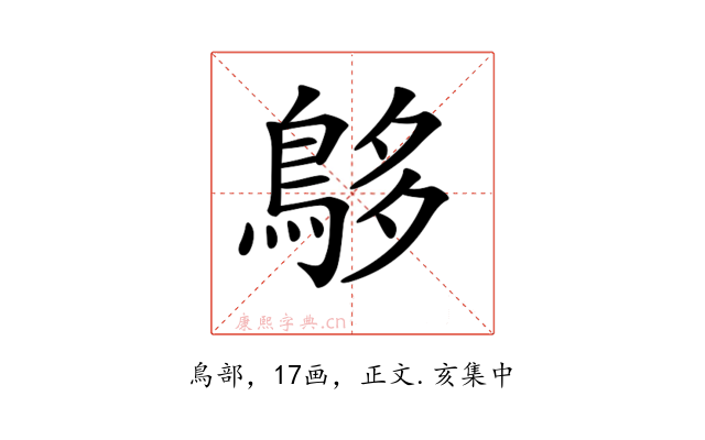 𪀓