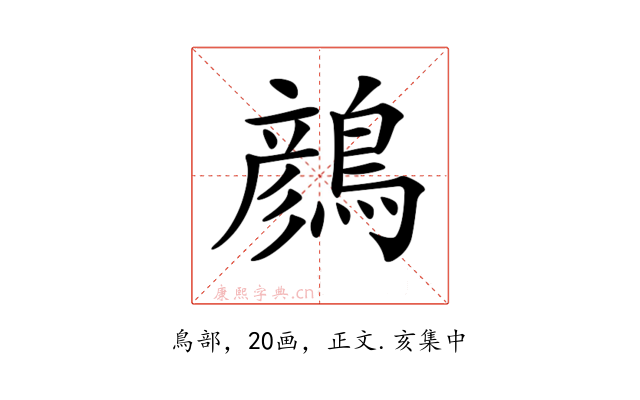𪃛