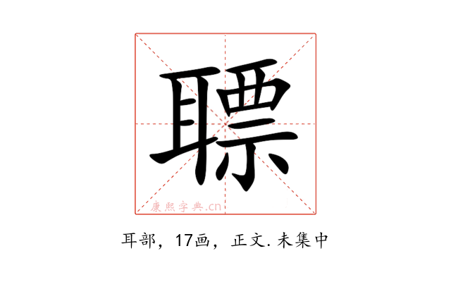䏇
