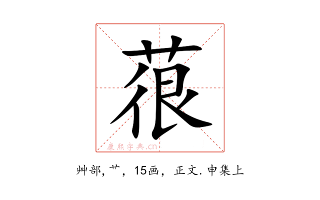 䓳