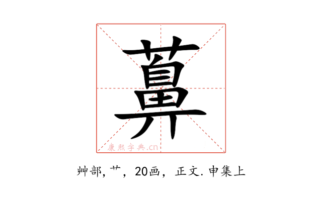 䕗
