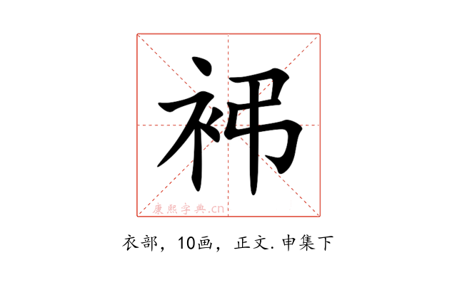 䘟