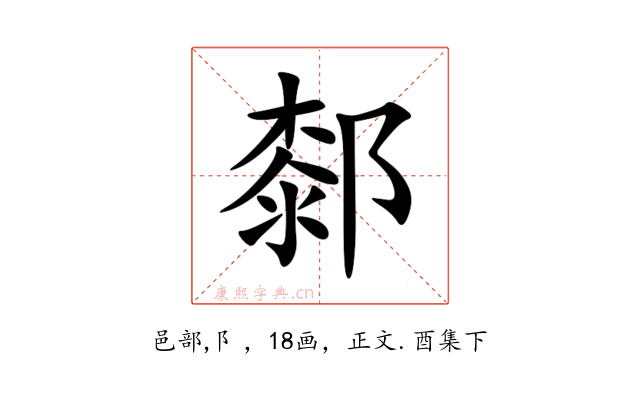 䣛