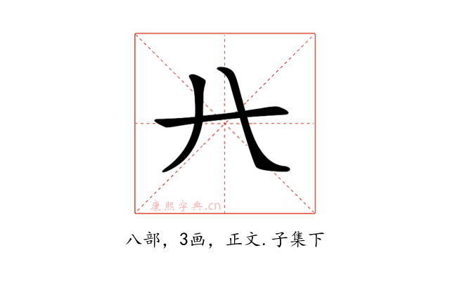 𠔀