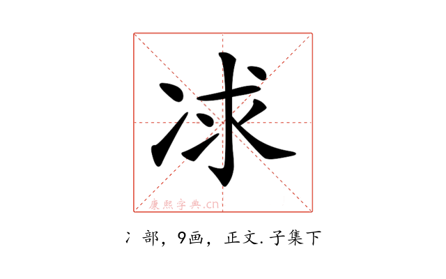 𠗈