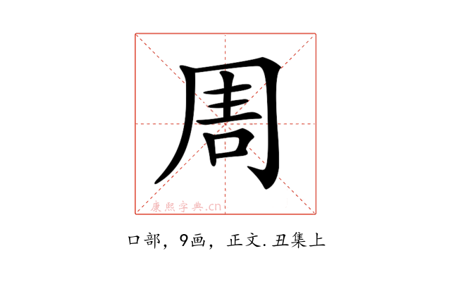 𠱬