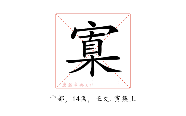 𡩼