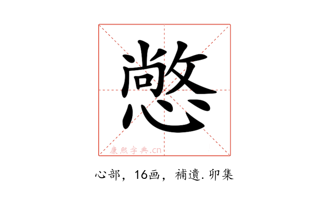 𢢌