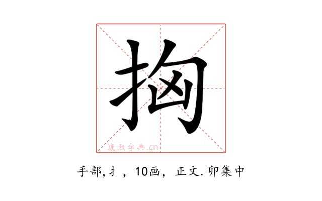 𢫤