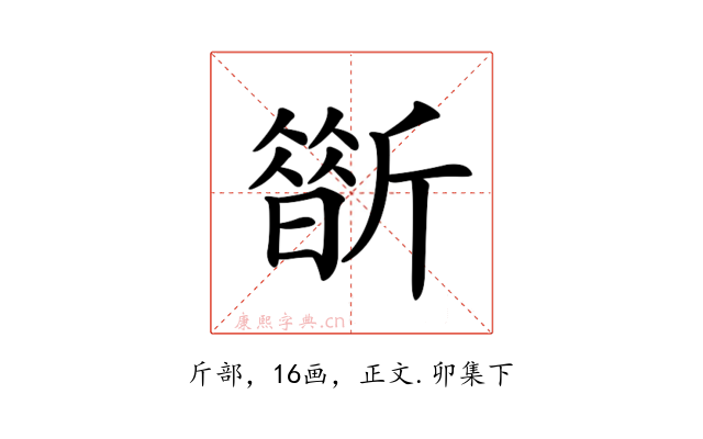 𣃀