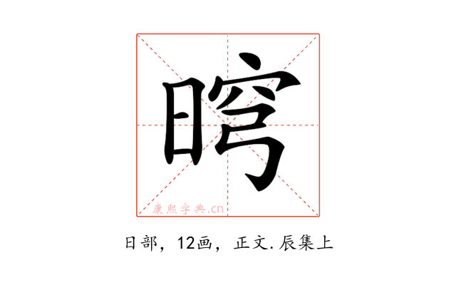 𣇬