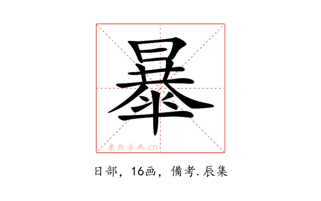 𣊴