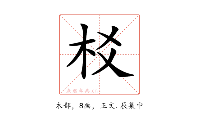 𣏠