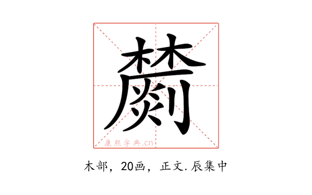 𣟈