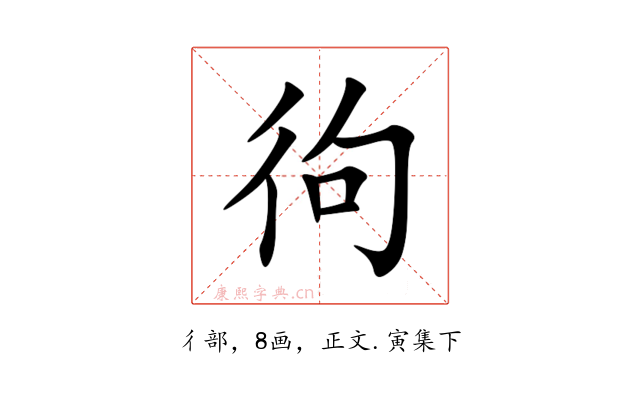 㣘