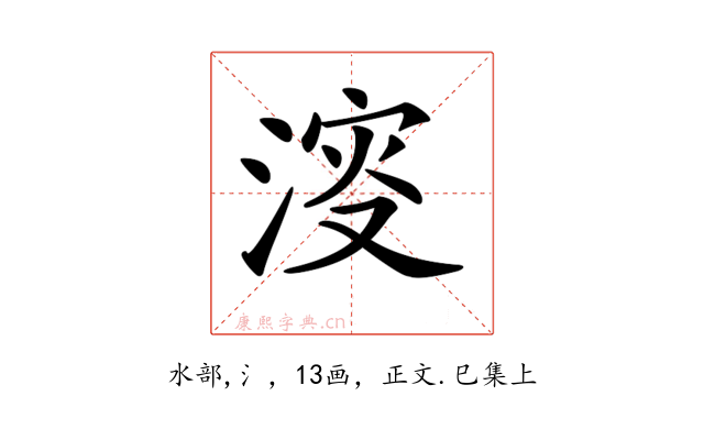 𣸈