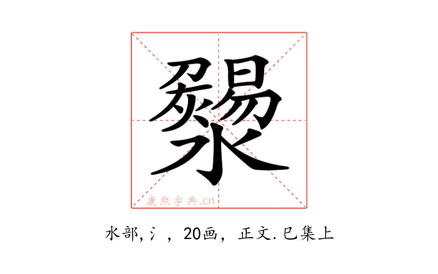 𤃄