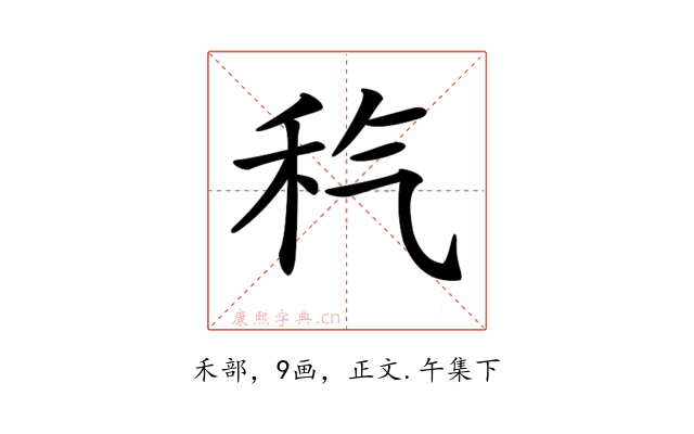 𥝬