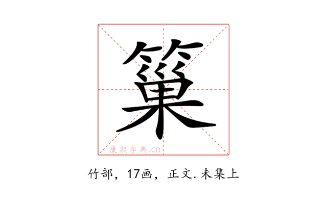 𥲀